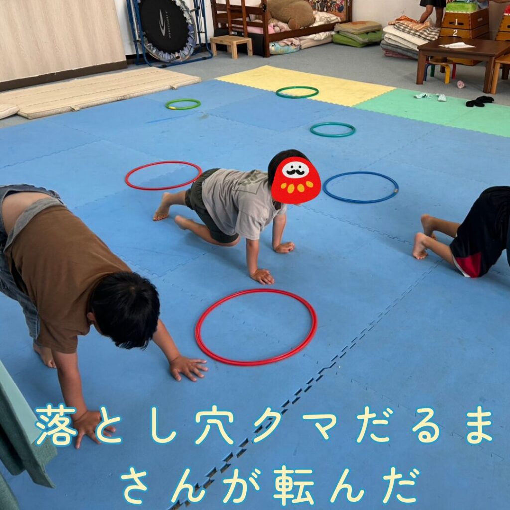 だるまさんが転んだ アレンジ8選 紹介 | 長野県上田市の放課後等デイサービス・児童発達支援 こどもプラス塩田教室